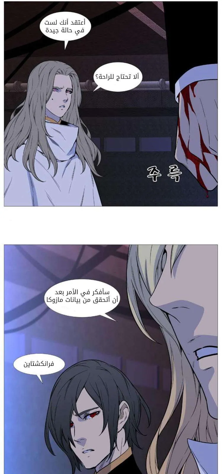 الصفحة 38 من 49