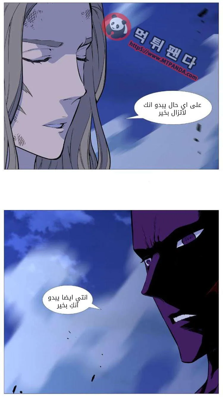 الصفحة 11 من 49