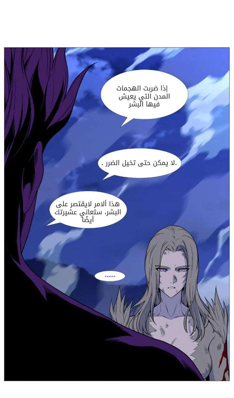 الصفحة 14 من 49