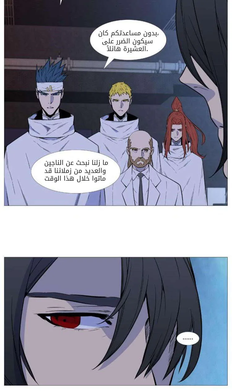 الصفحة 22 من 49