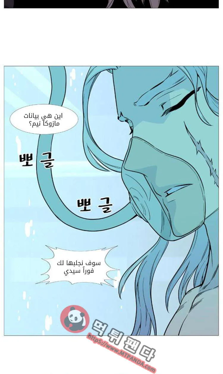 الصفحة 37 من 49