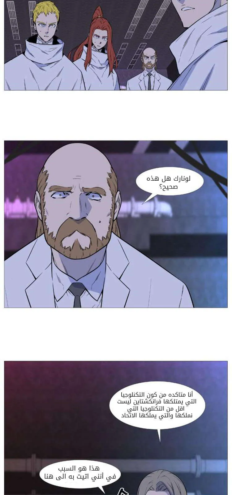 الصفحة 34 من 49