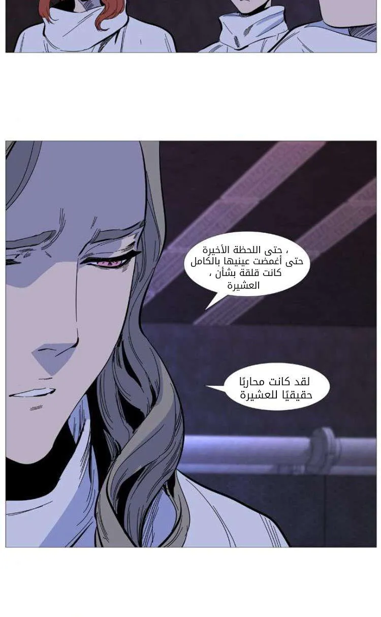 الصفحة 27 من 49