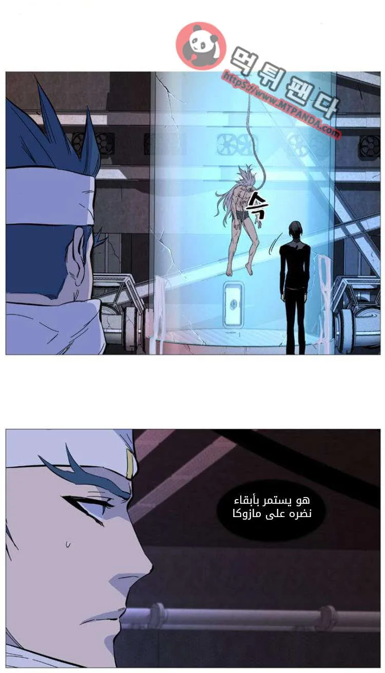 الصفحة 24 من 49