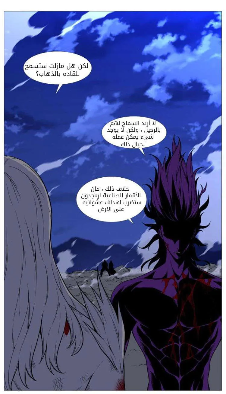 الصفحة 13 من 49