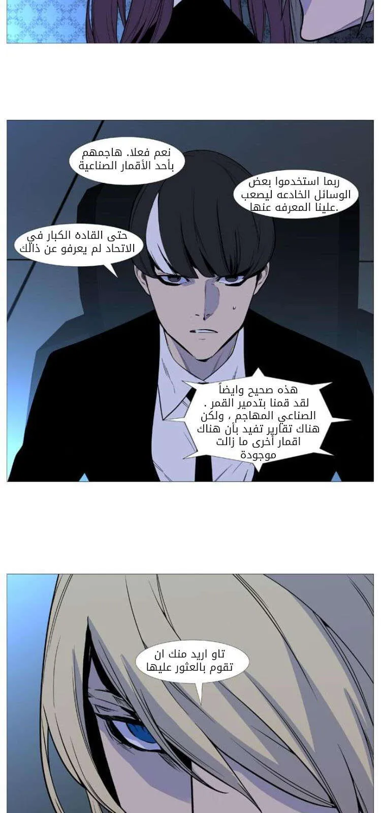 الصفحة 47 من 49