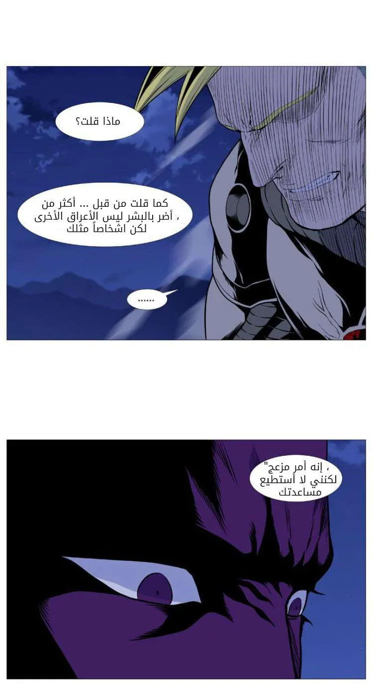 الصفحة 4 من 49