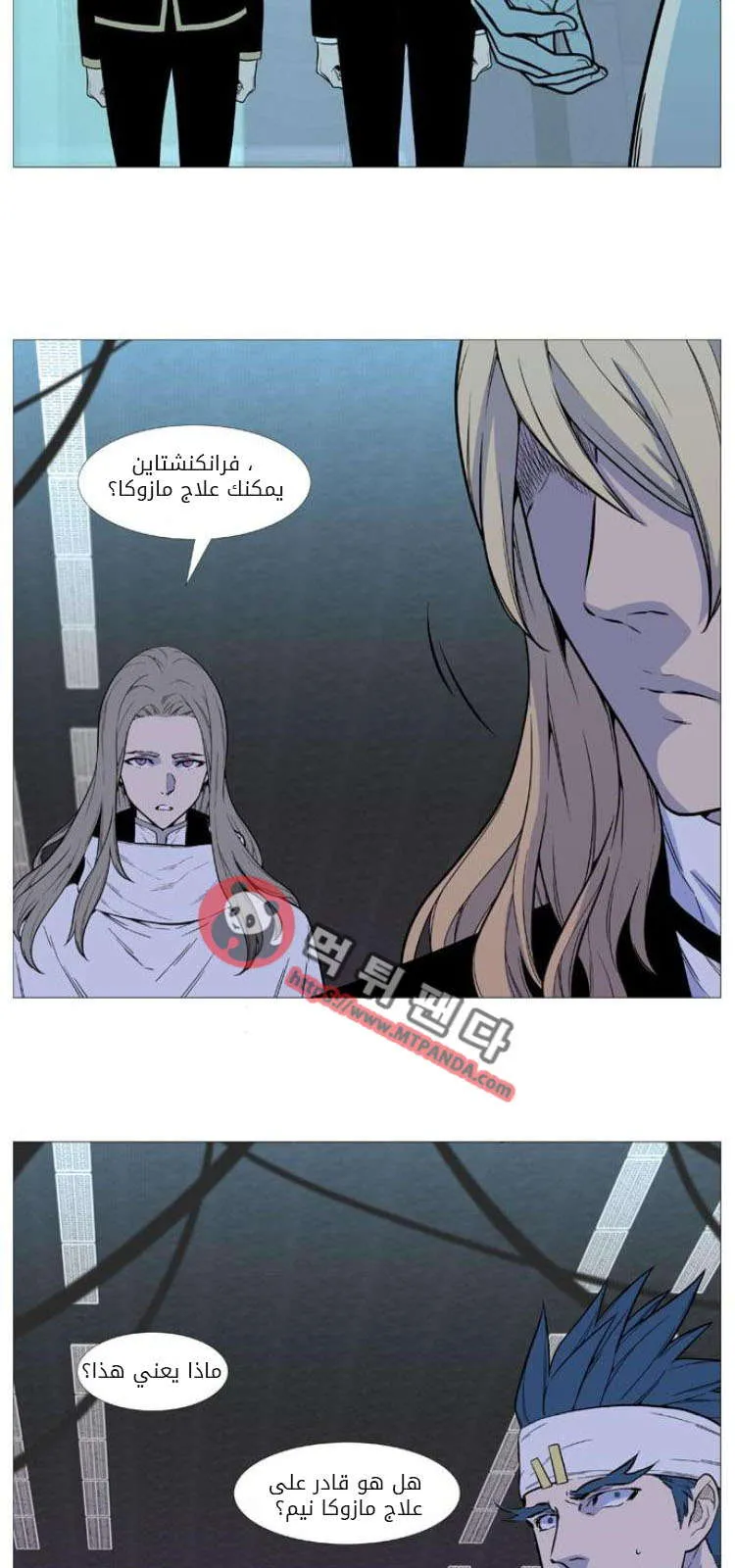 الصفحة 33 من 49