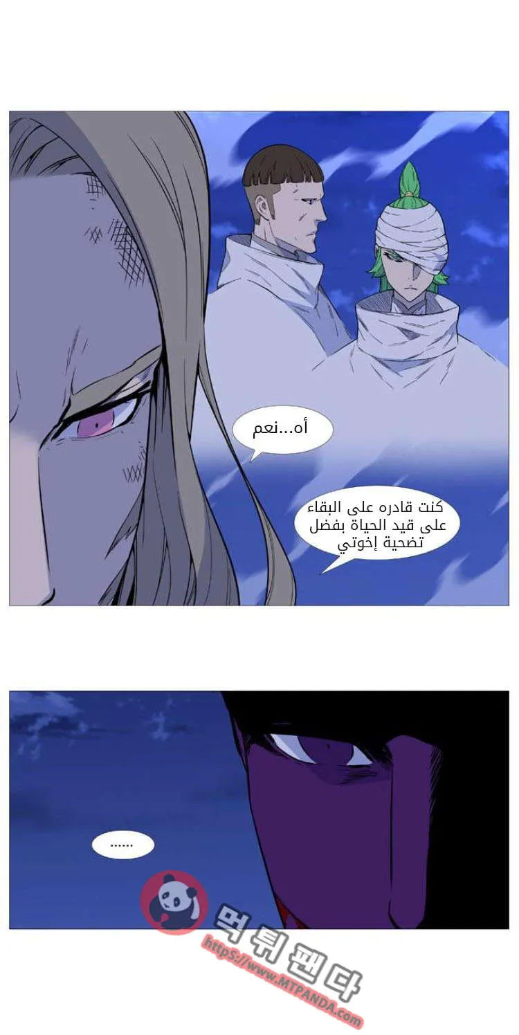 الصفحة 12 من 49