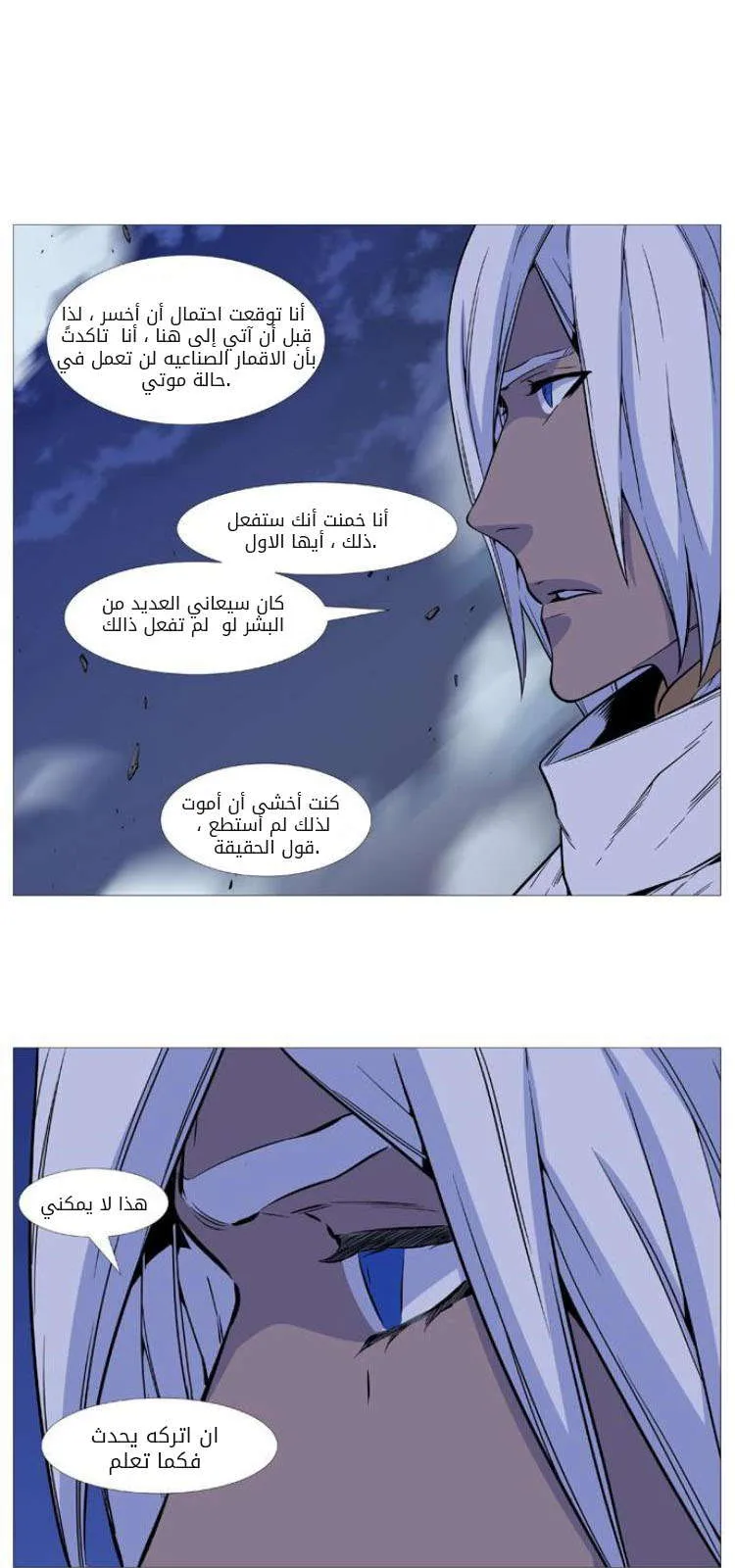 الصفحة 16 من 49