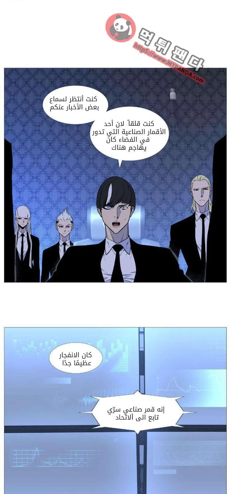 الصفحة 45 من 49