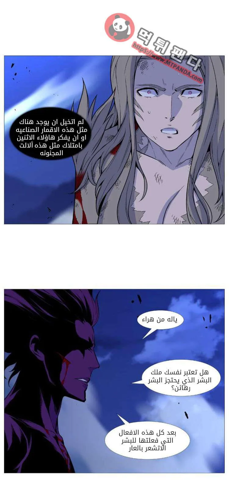 الصفحة 3 من 49
