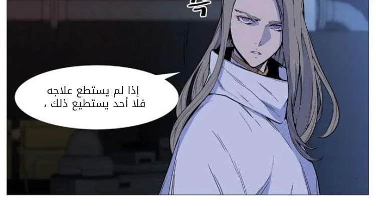 الصفحة 35 من 49