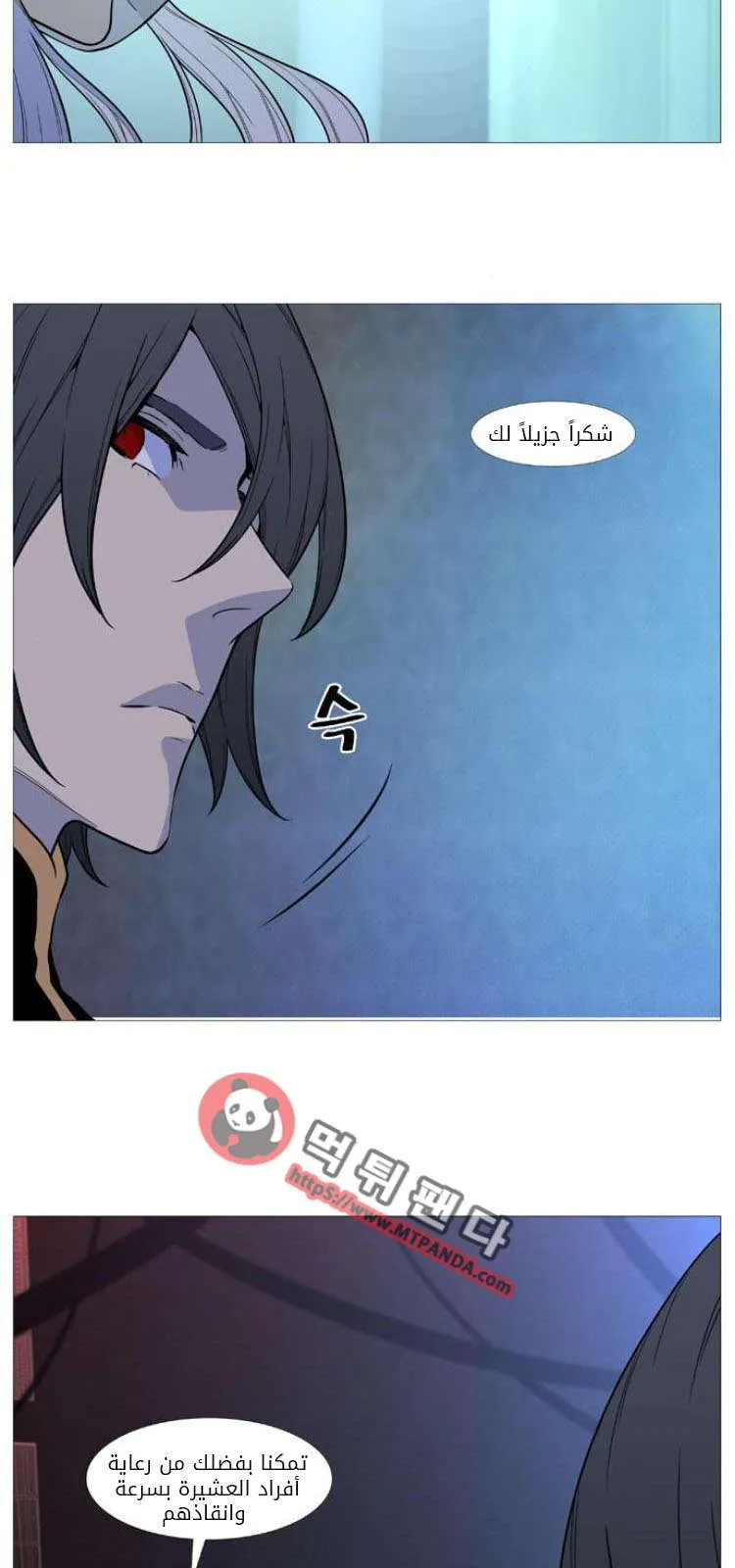 الصفحة 21 من 49