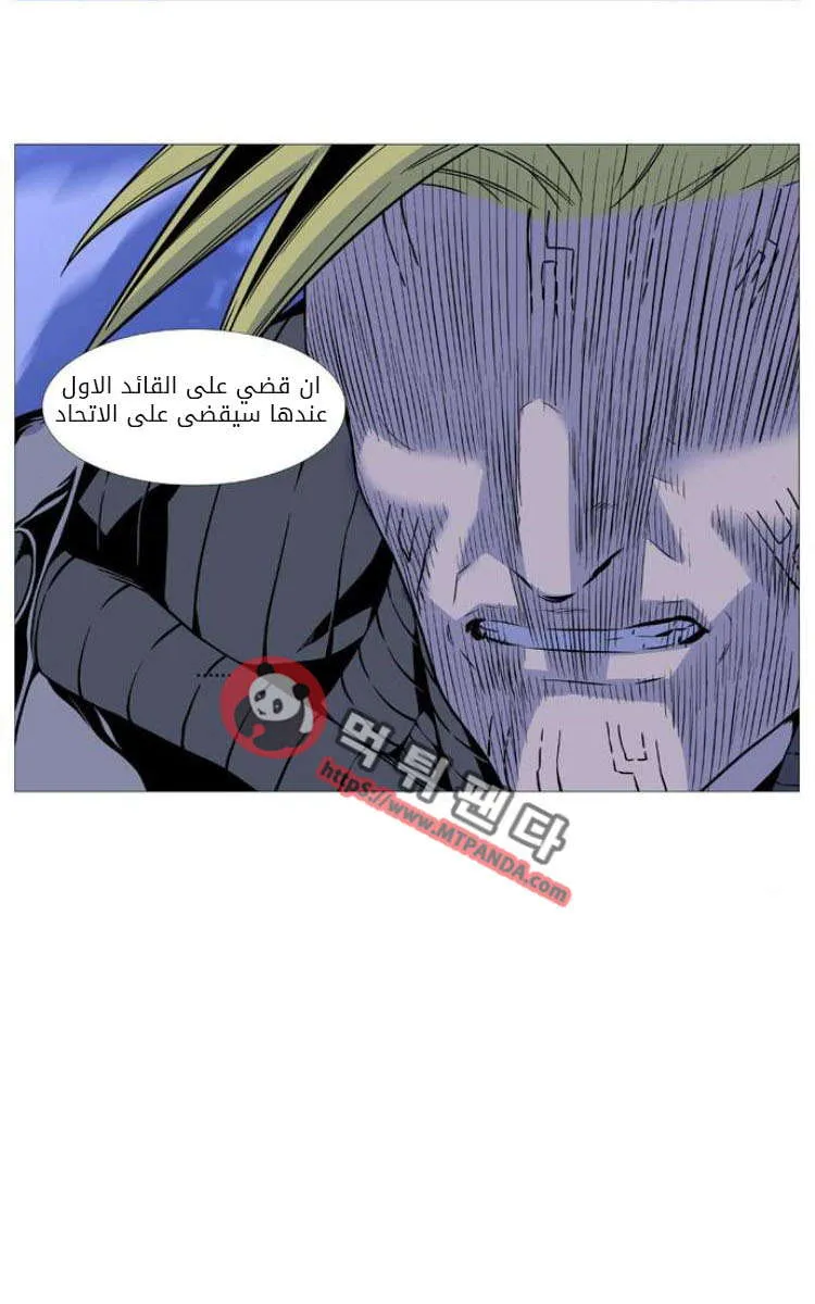 الصفحة 17 من 49