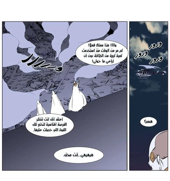 الصفحة 15 من 25