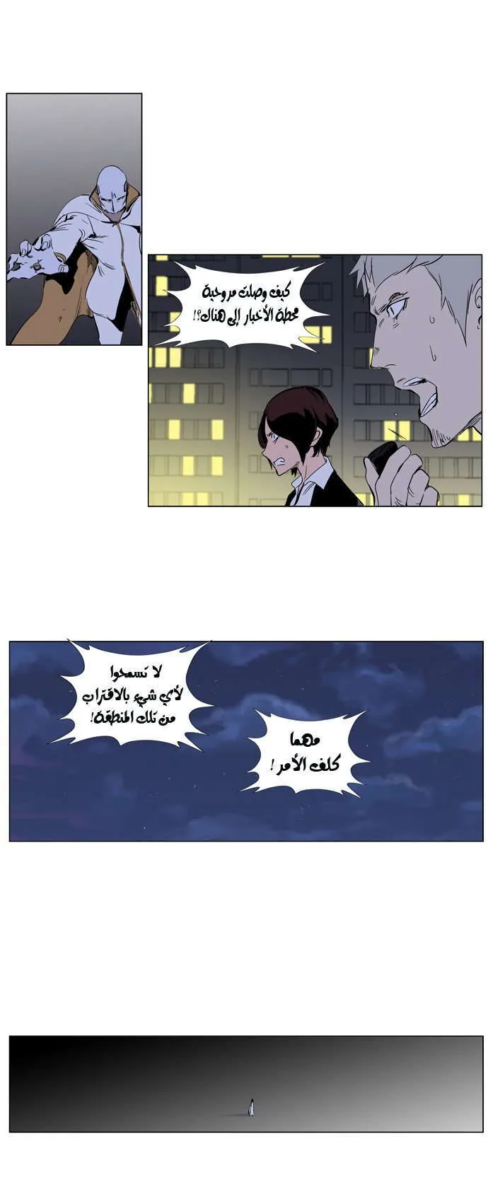 الصفحة 18 من 25