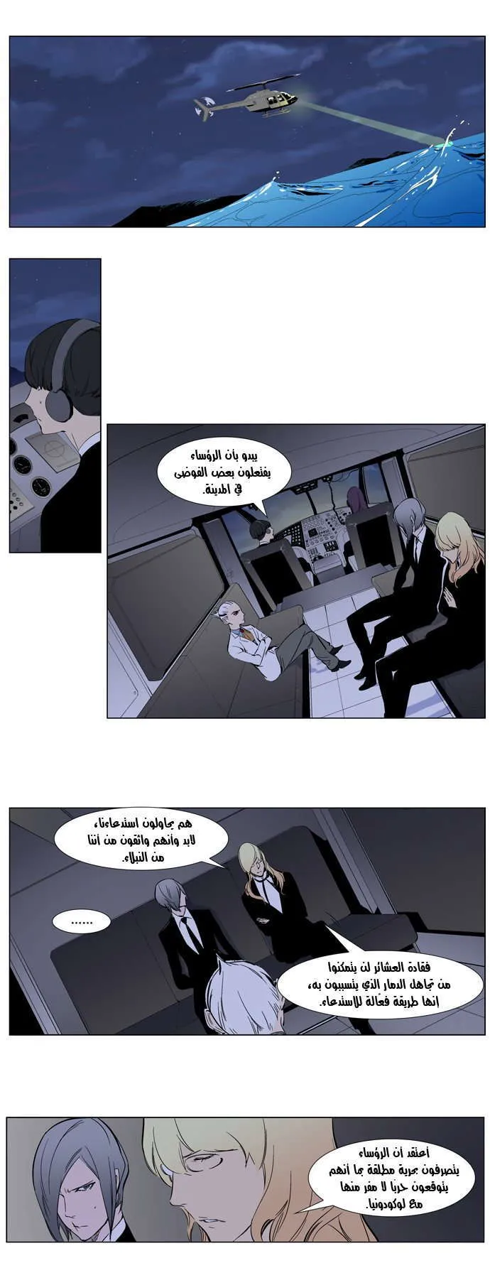 الصفحة 4 من 25