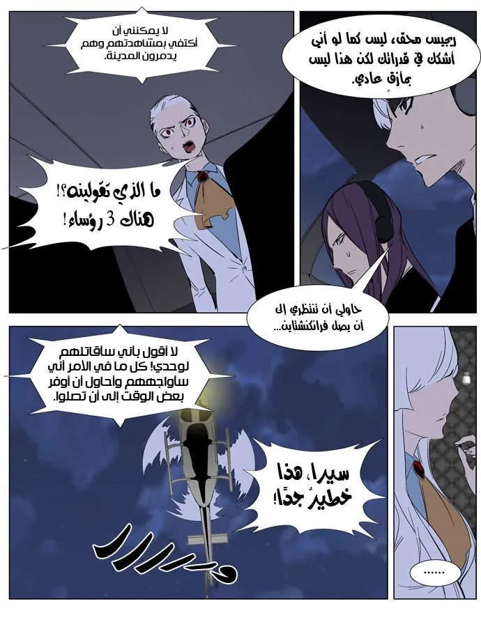الصفحة 6 من 25