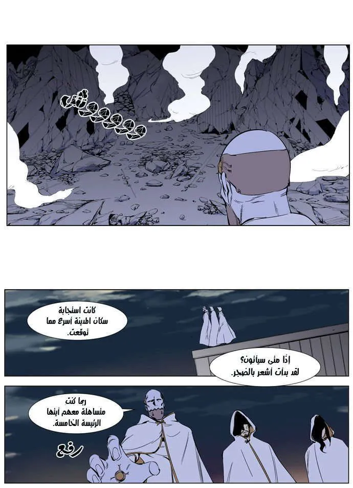 الصفحة 12 من 25