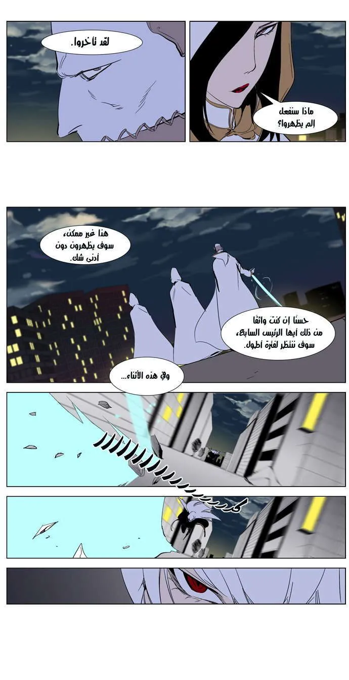 الصفحة 20 من 25