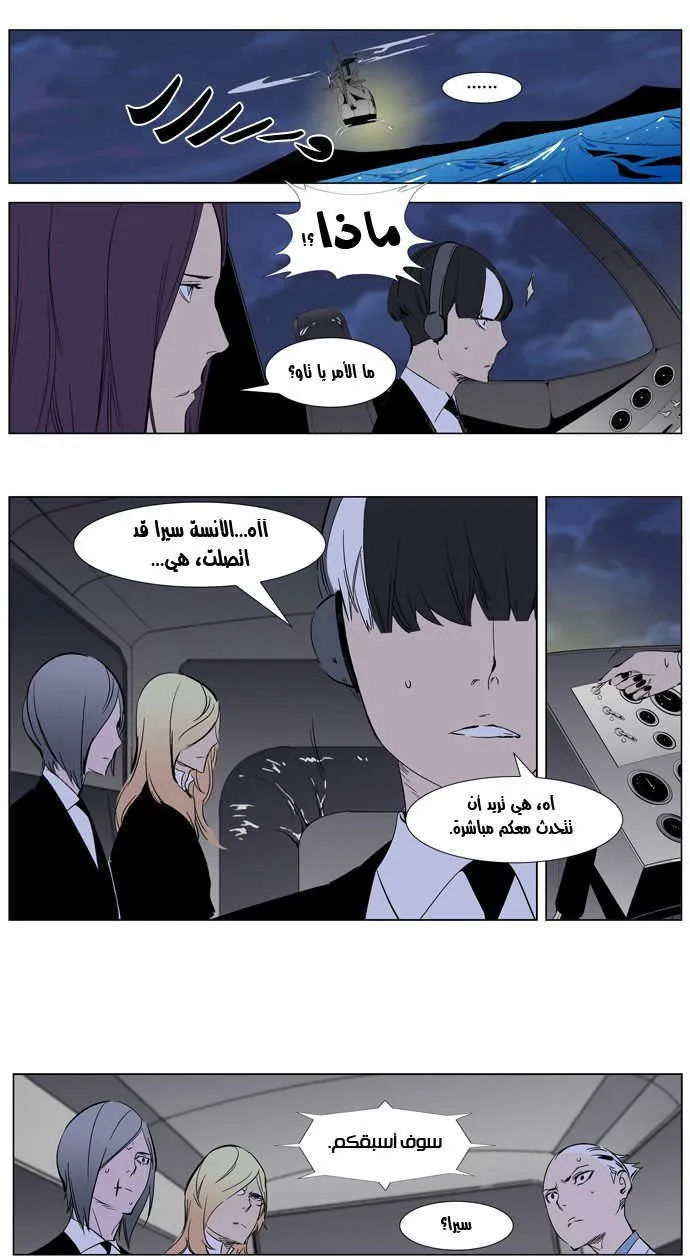 الصفحة 5 من 25