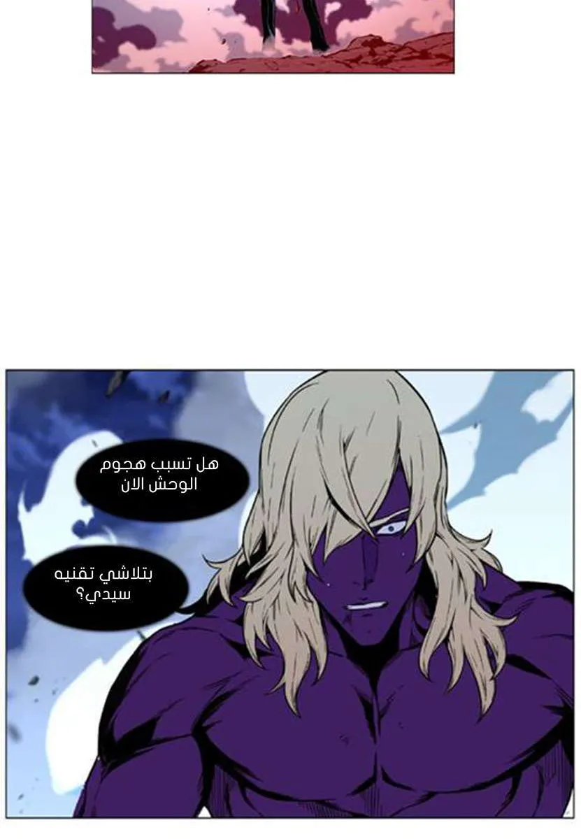 الصفحة 21 من 76
