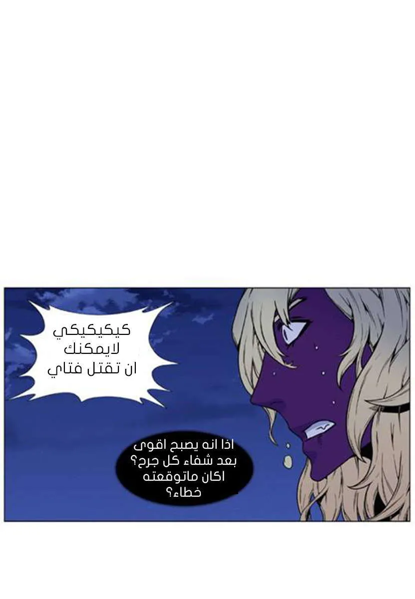الصفحة 52 من 76
