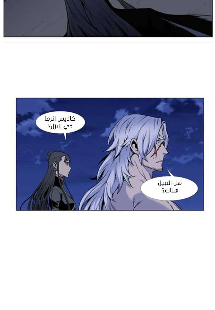 الصفحة 3 من 76