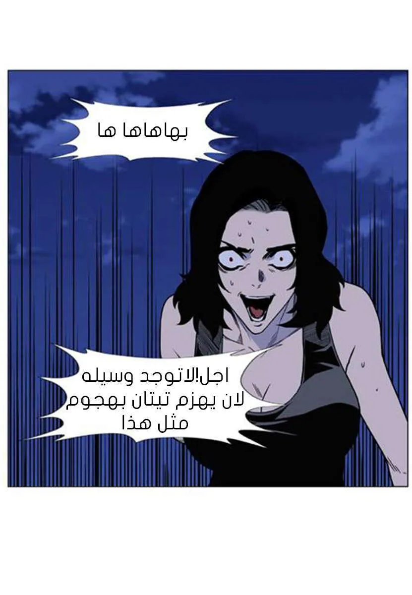 الصفحة 50 من 76