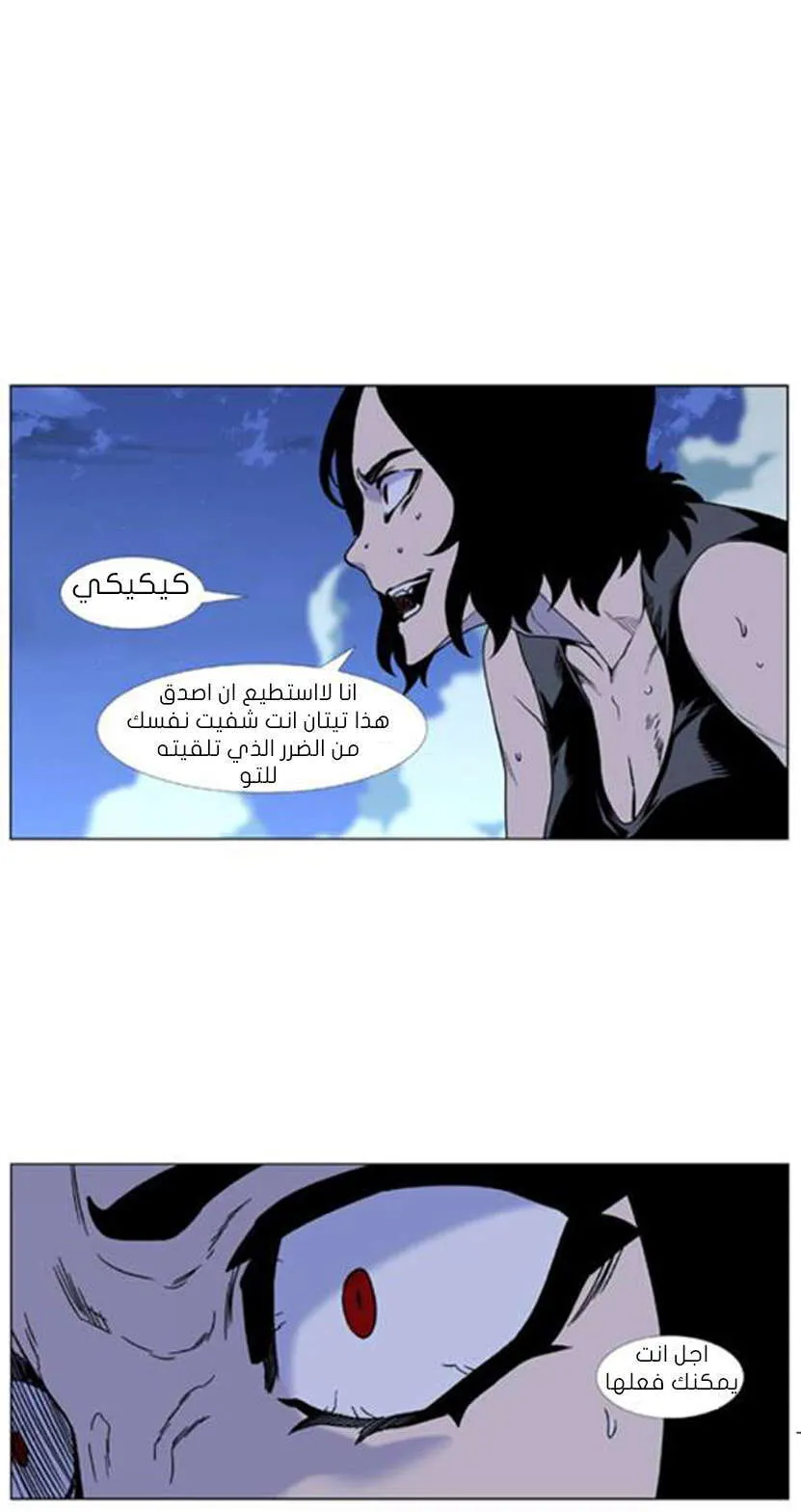الصفحة 32 من 76