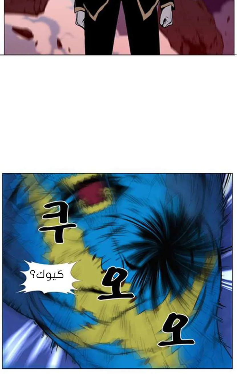 الصفحة 55 من 76