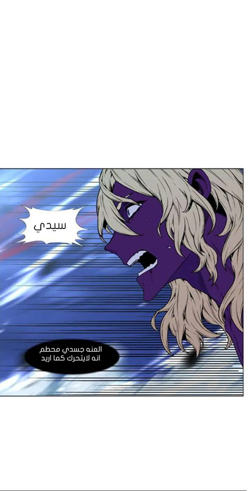 الصفحة 25 من 76