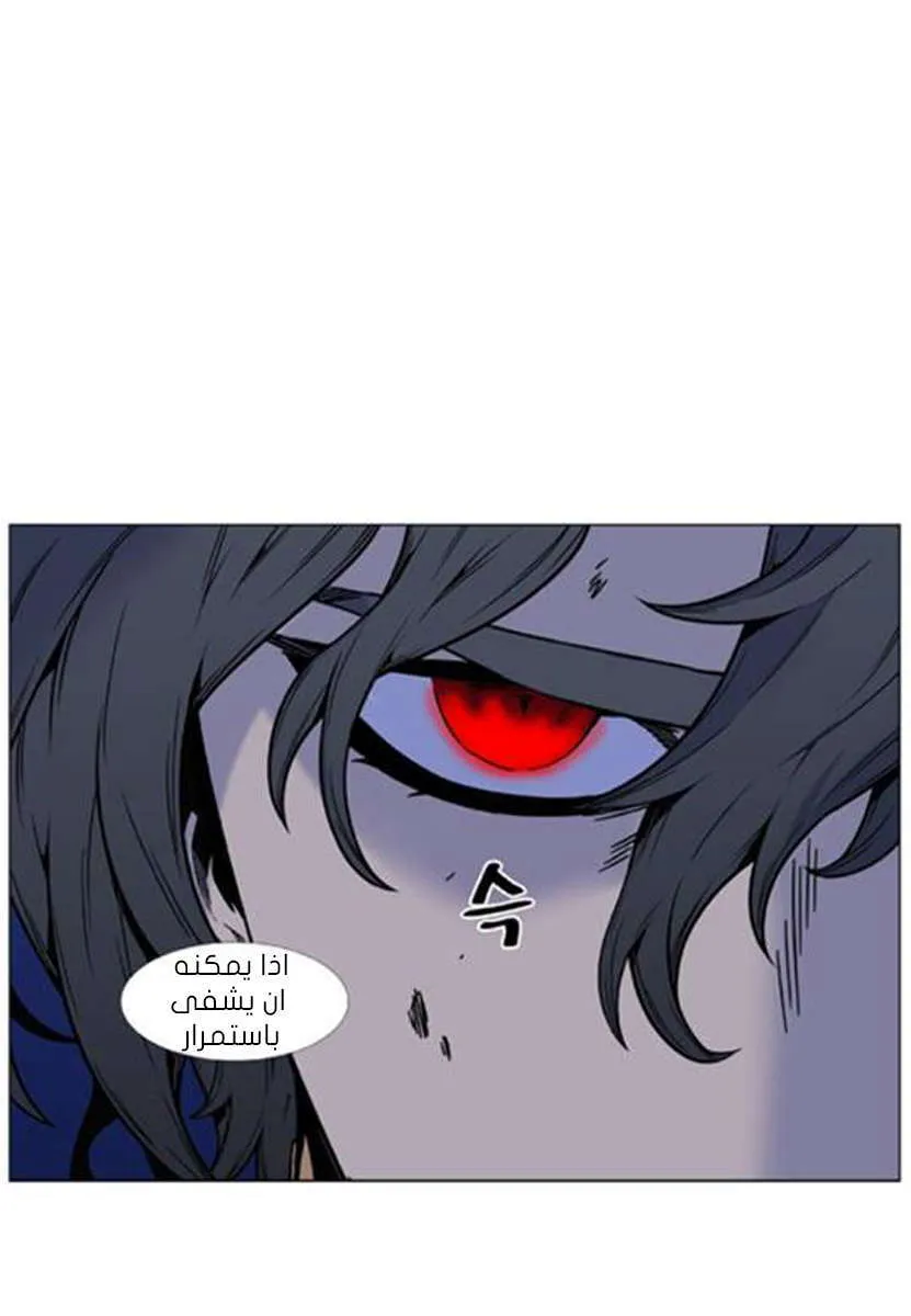 الصفحة 53 من 76