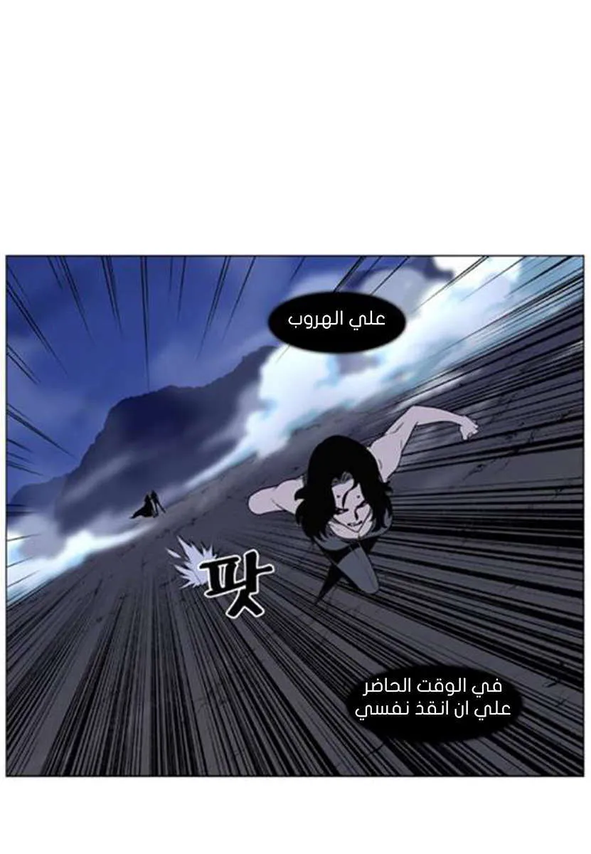الصفحة 71 من 76