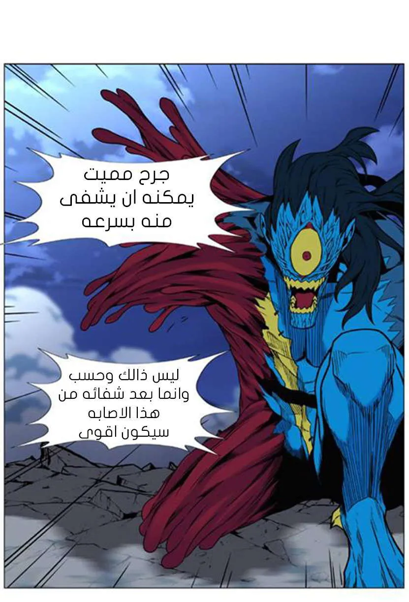 الصفحة 51 من 76