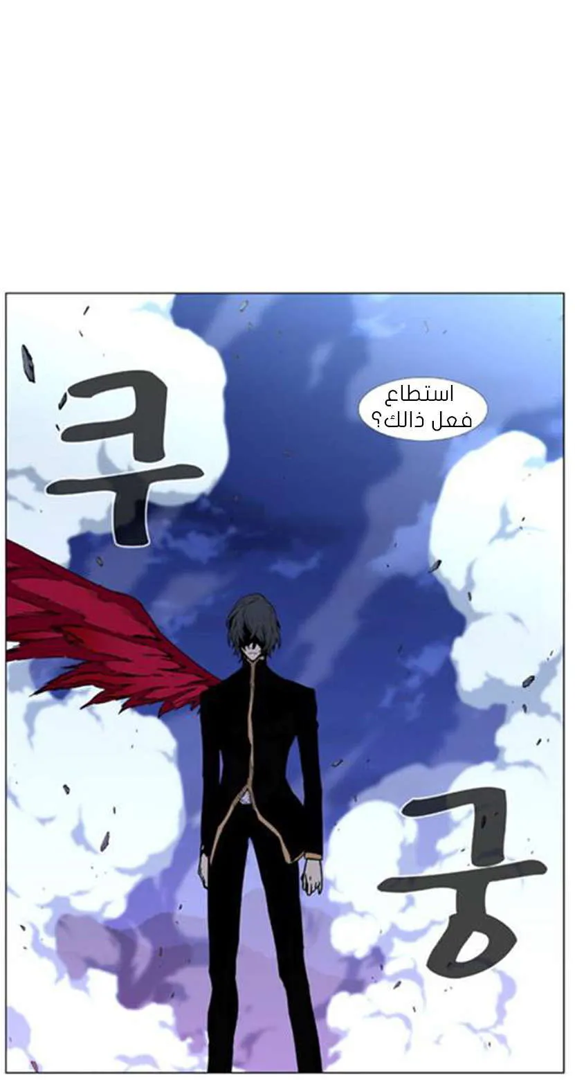 الصفحة 44 من 76