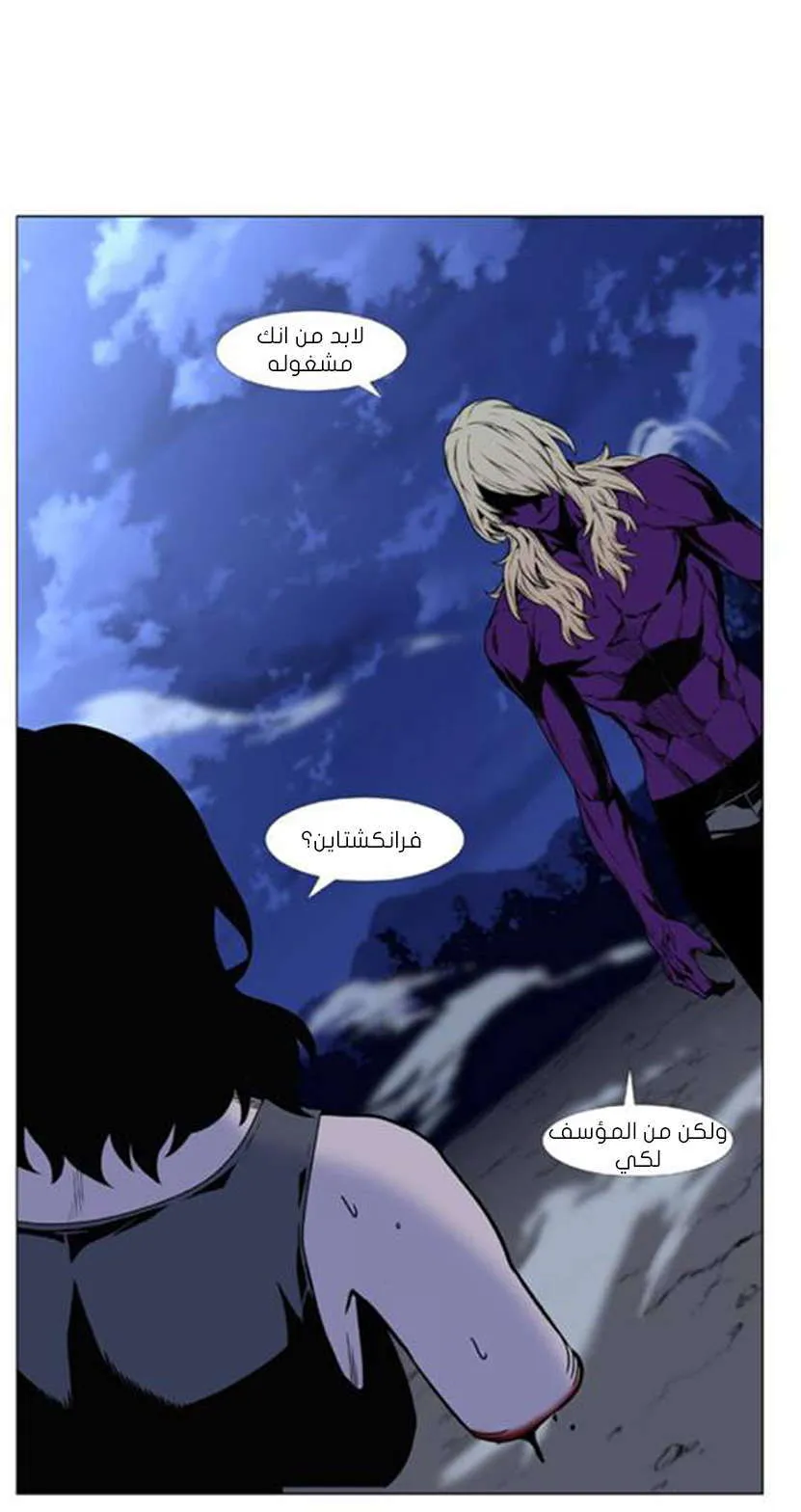 الصفحة 74 من 76