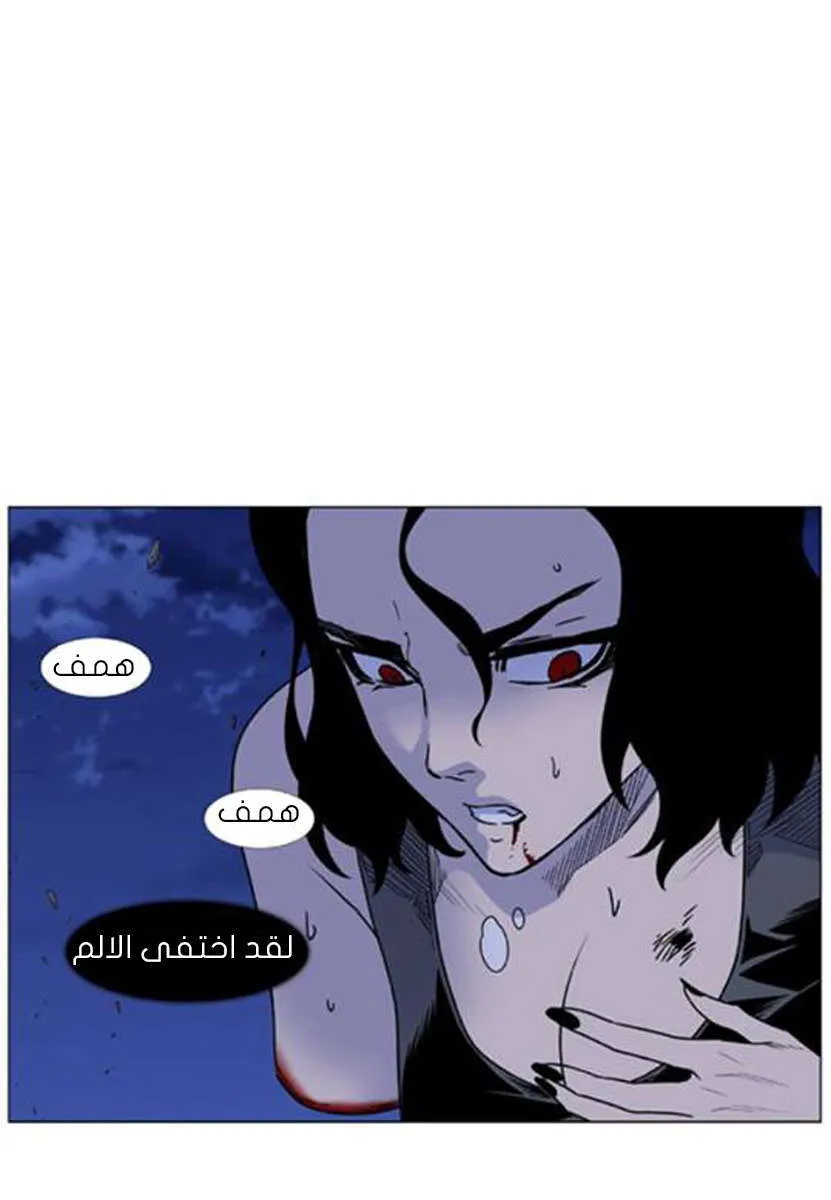 الصفحة 27 من 76