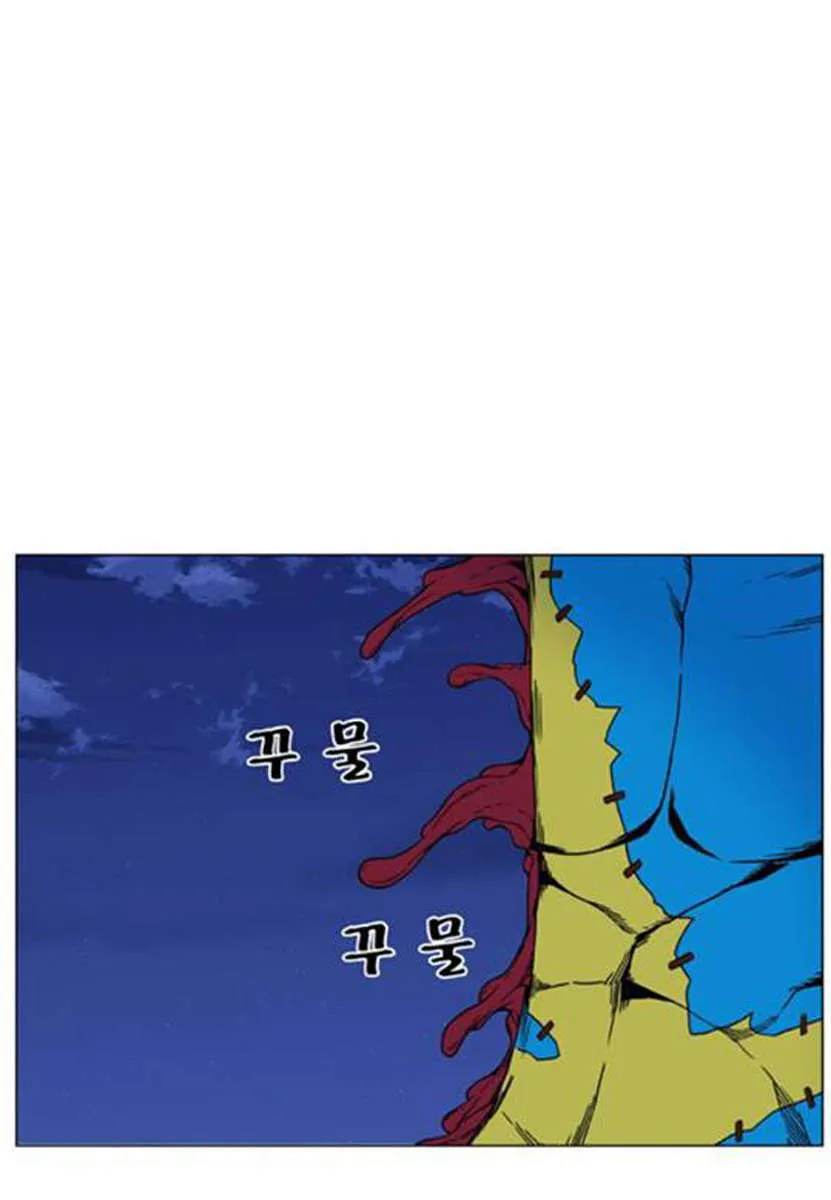 الصفحة 48 من 76