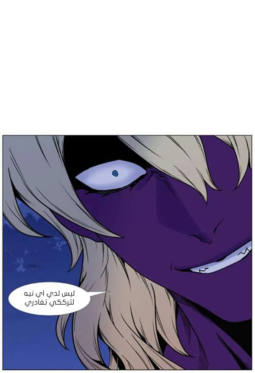 الصفحة 75 من 76