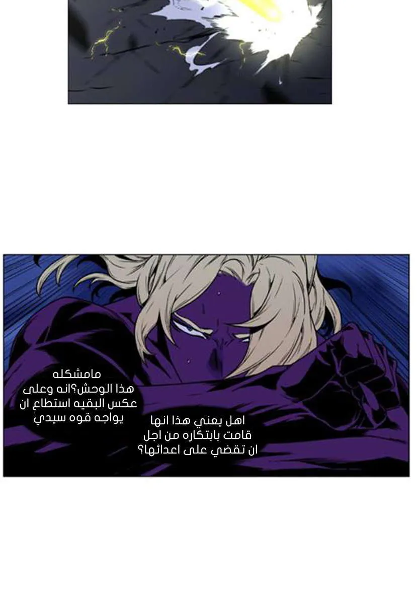 الصفحة 14 من 76