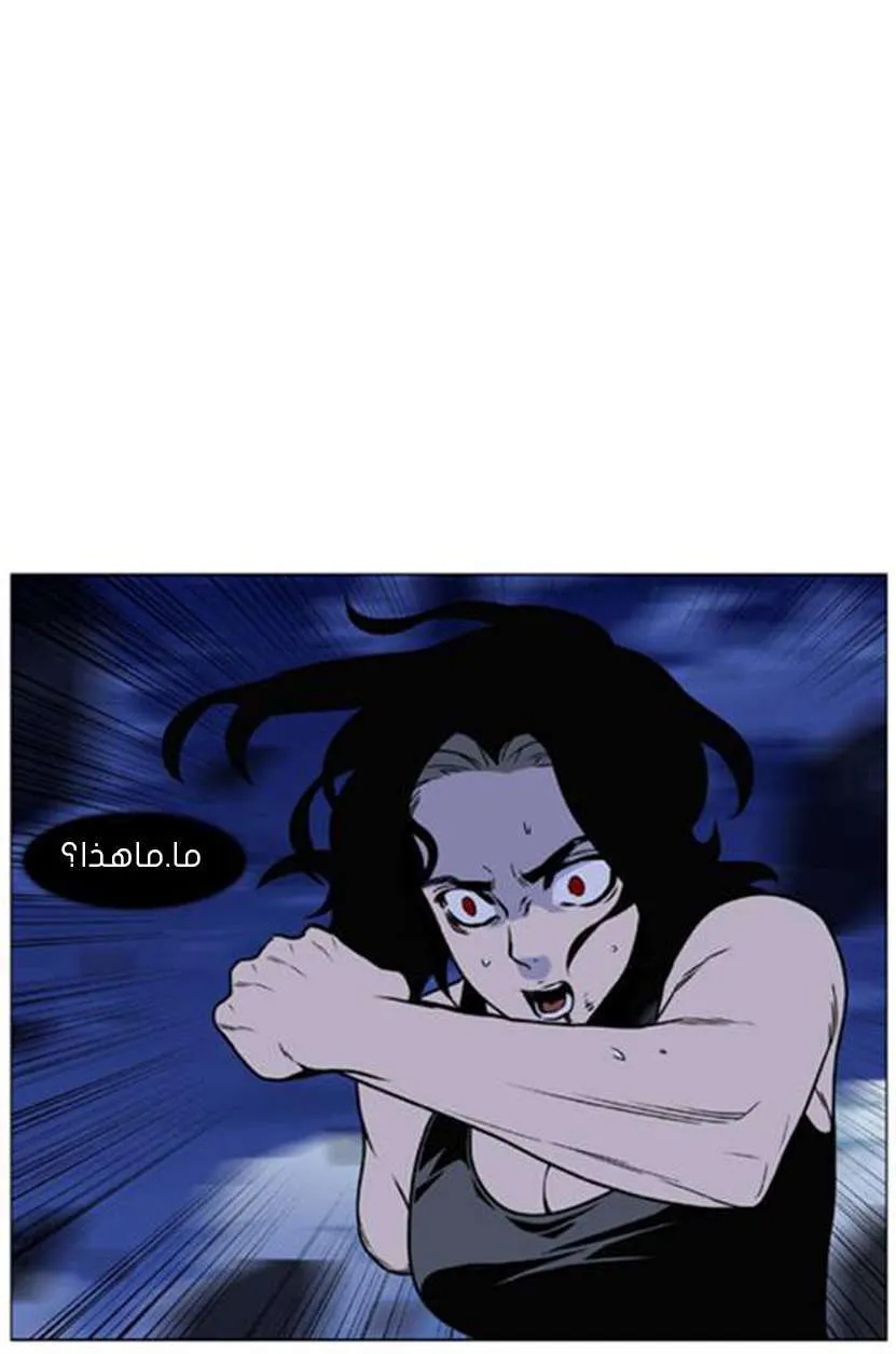 الصفحة 57 من 76