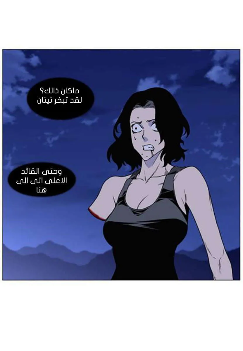 الصفحة 70 من 76