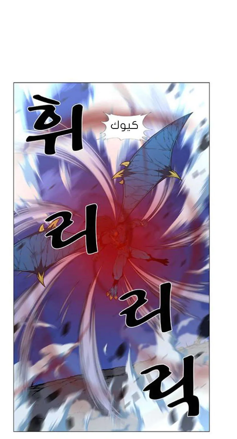 الصفحة 56 من 76