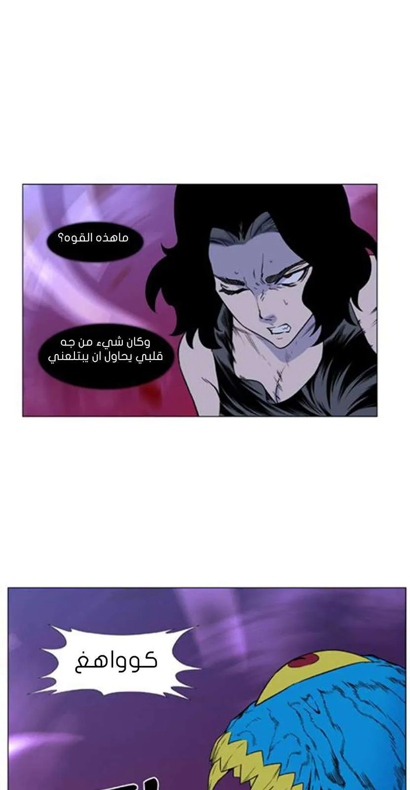 الصفحة 11 من 76