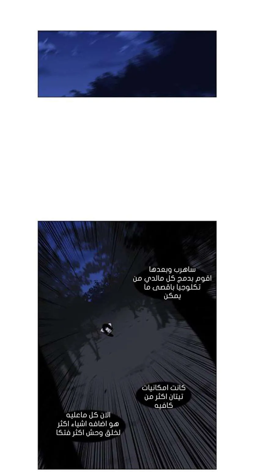 الصفحة 72 من 76