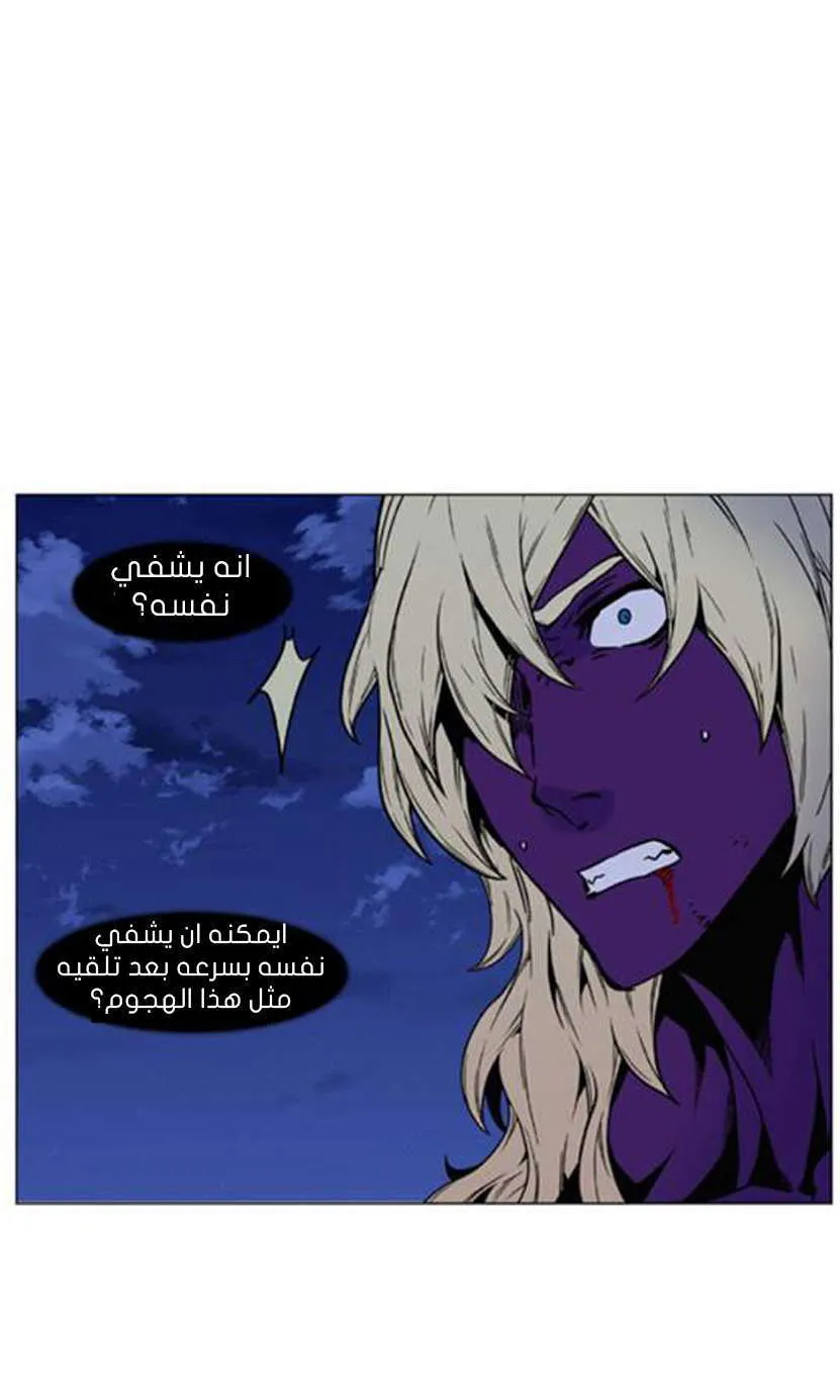 الصفحة 49 من 76