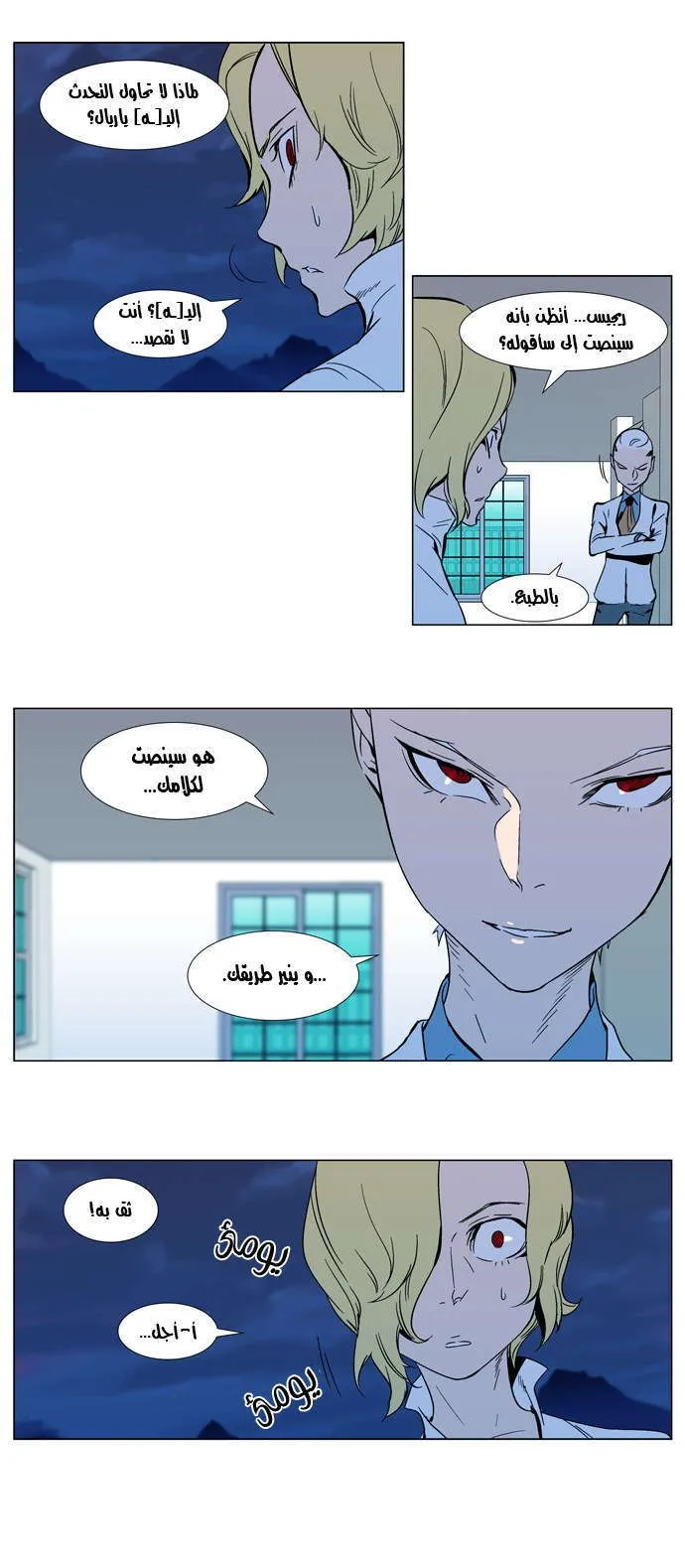 الصفحة 9 من 23