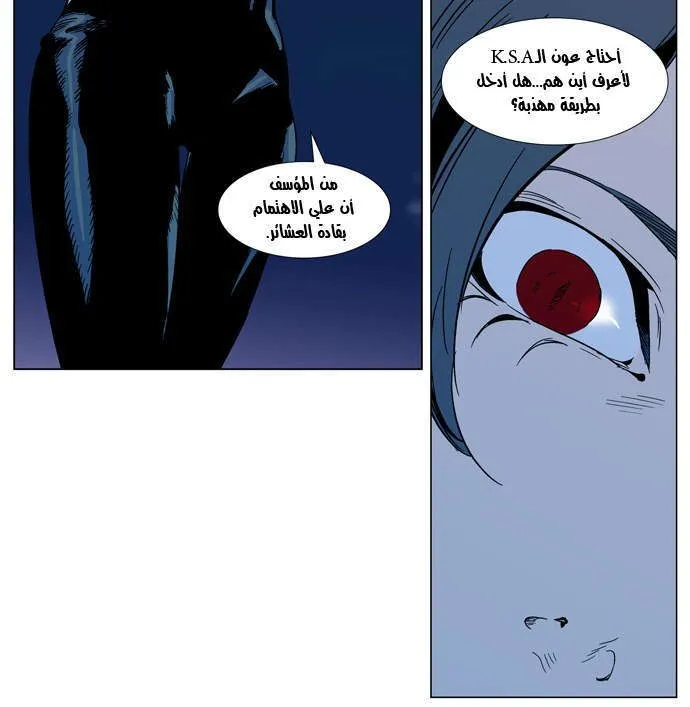 الصفحة 19 من 23